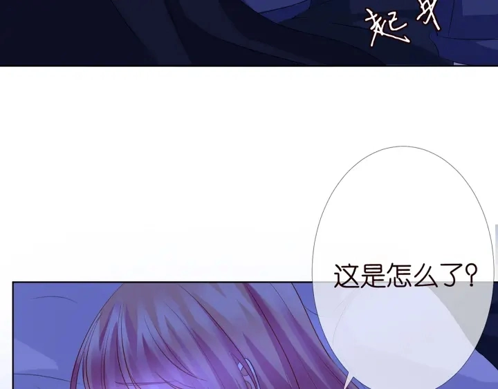 第111话 神秘美男上线8