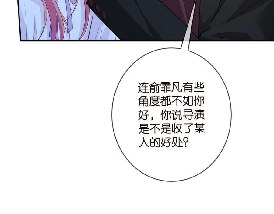 第454 尴尬的声音42