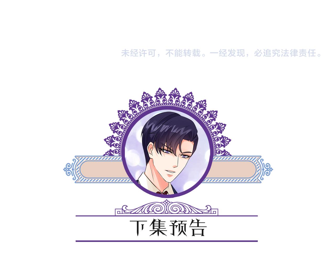 第417 信任危机108