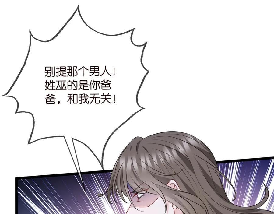 第483 豪门秘辛50