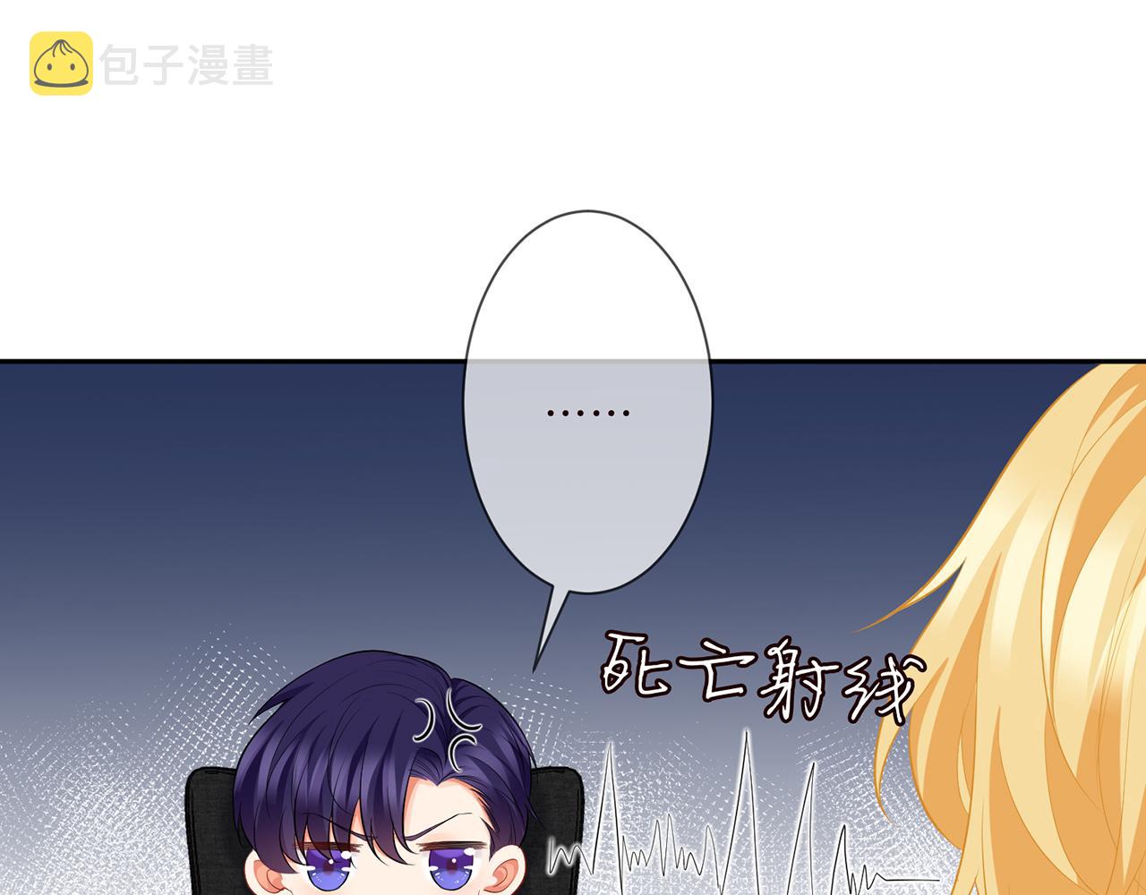 第277 要生个孩子吗？30