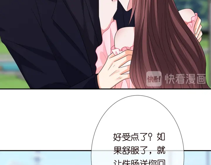 第192话 进了别人的房12