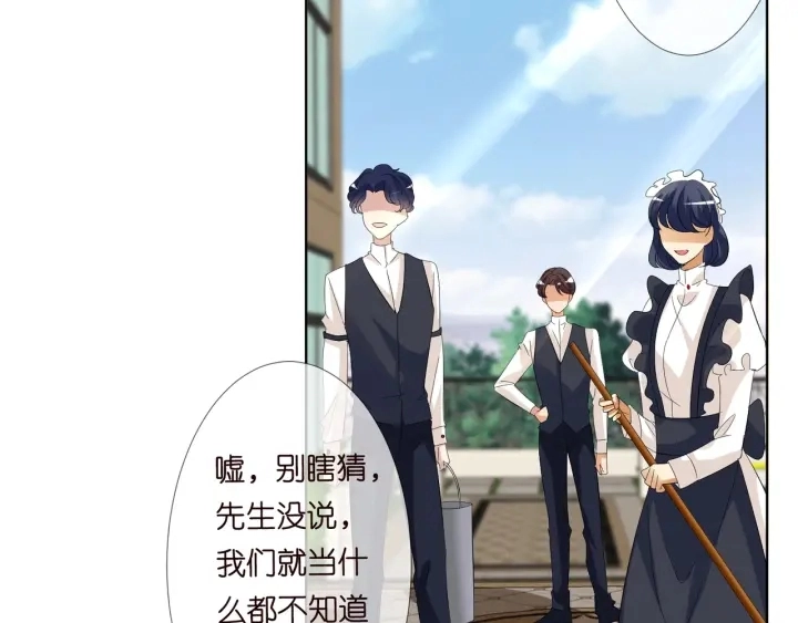 第103话 试衣间？5