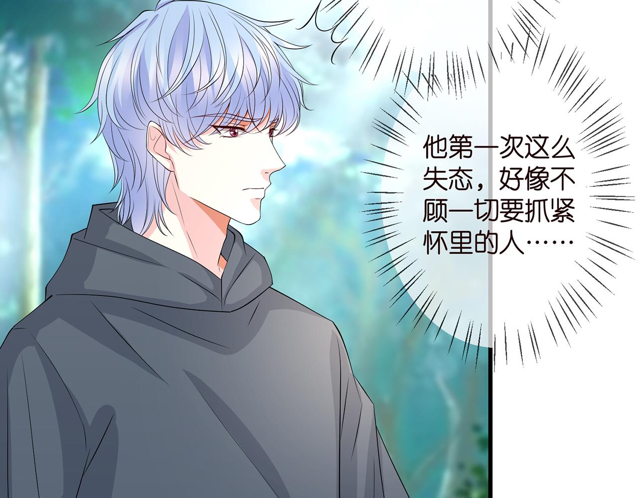 第291 反常的北冥夜52
