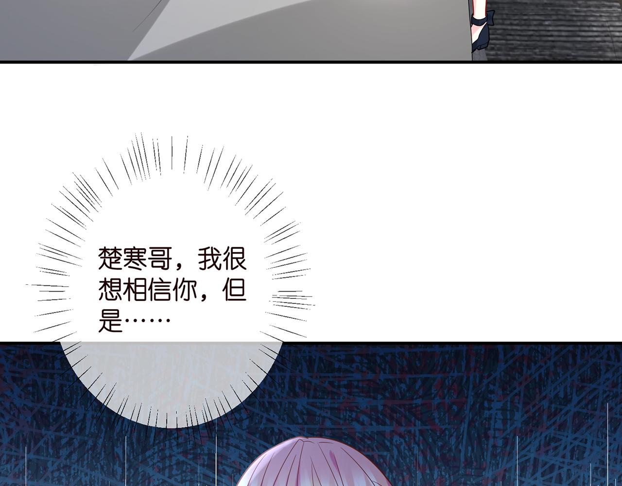 第412 真心和怀疑78