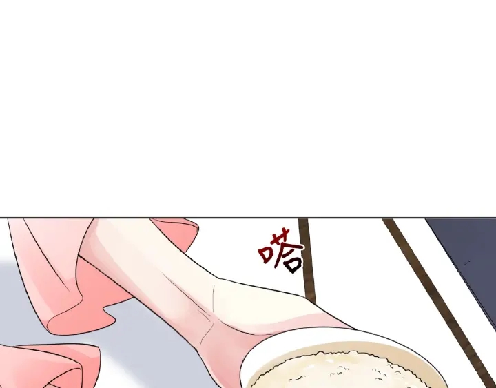 第12话 有趣的她59