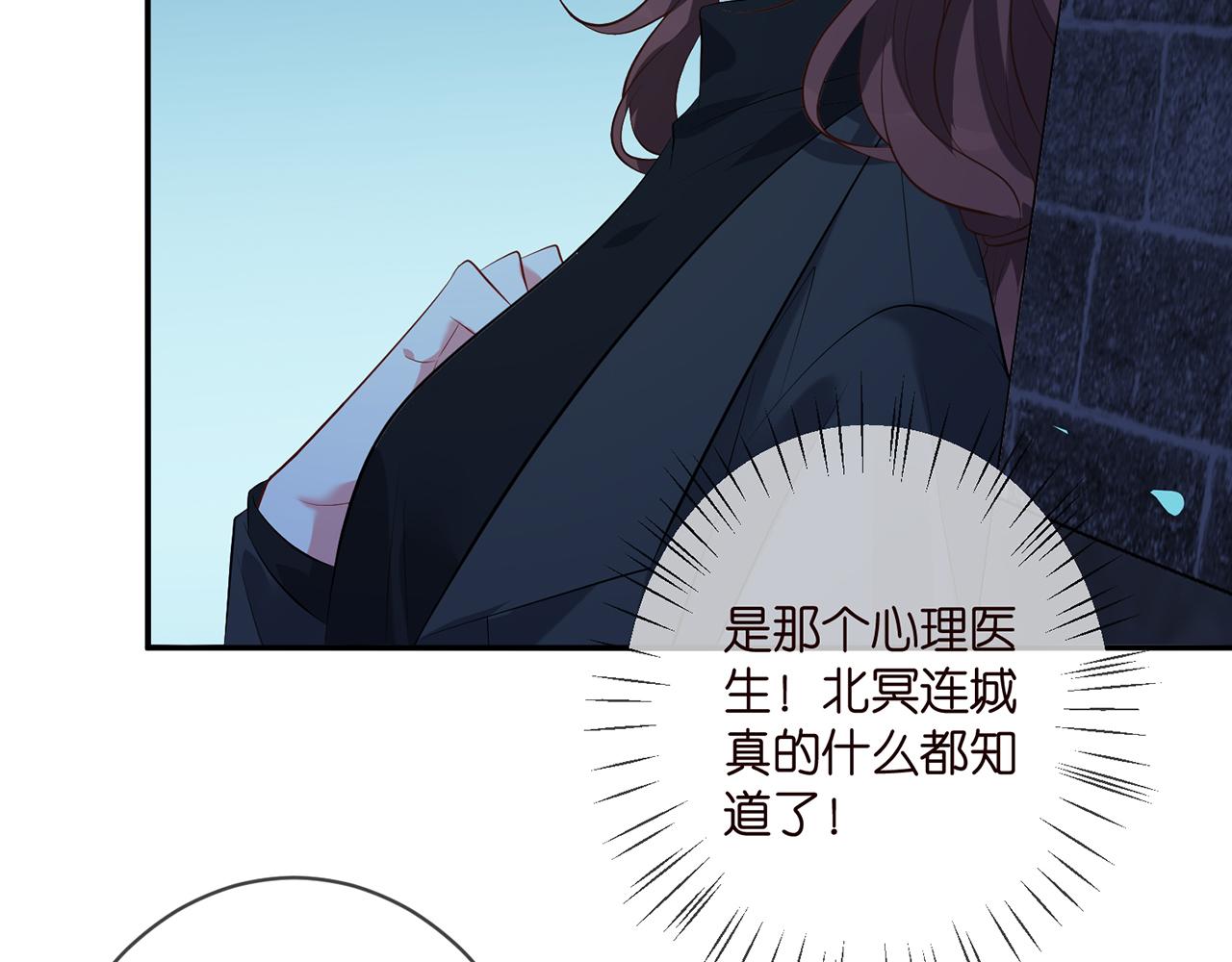 第342 身败名裂38