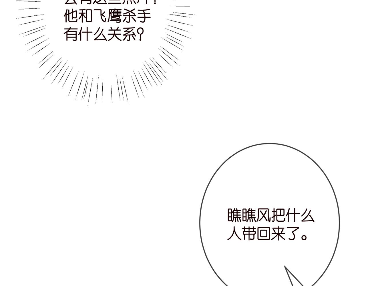 第413 死亡威胁31