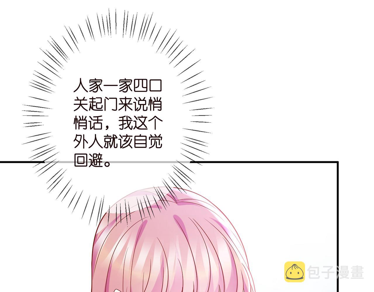 第393 哥哥带你走44