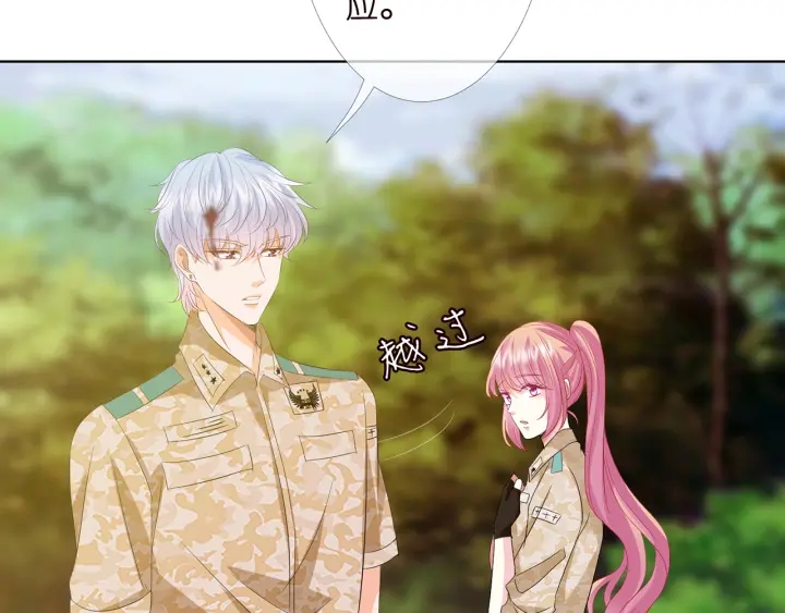 第157话 不能说的小秘密17