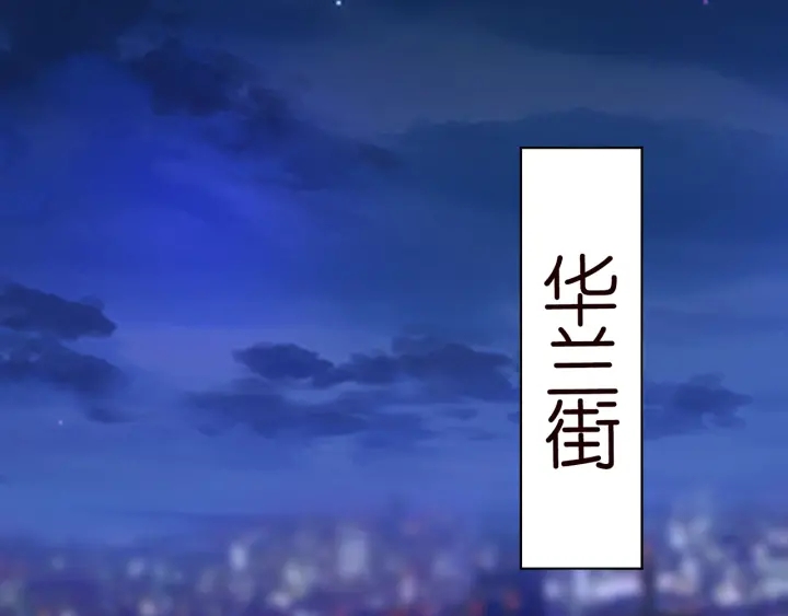 第116话 让我好好疼你90