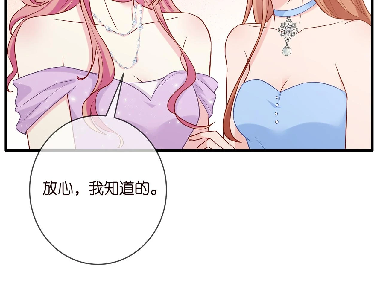 第424 再见慕子衿6