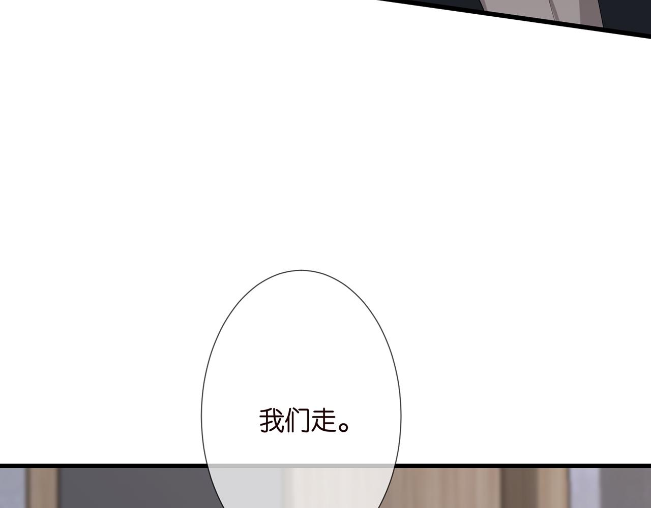 第261 护短68