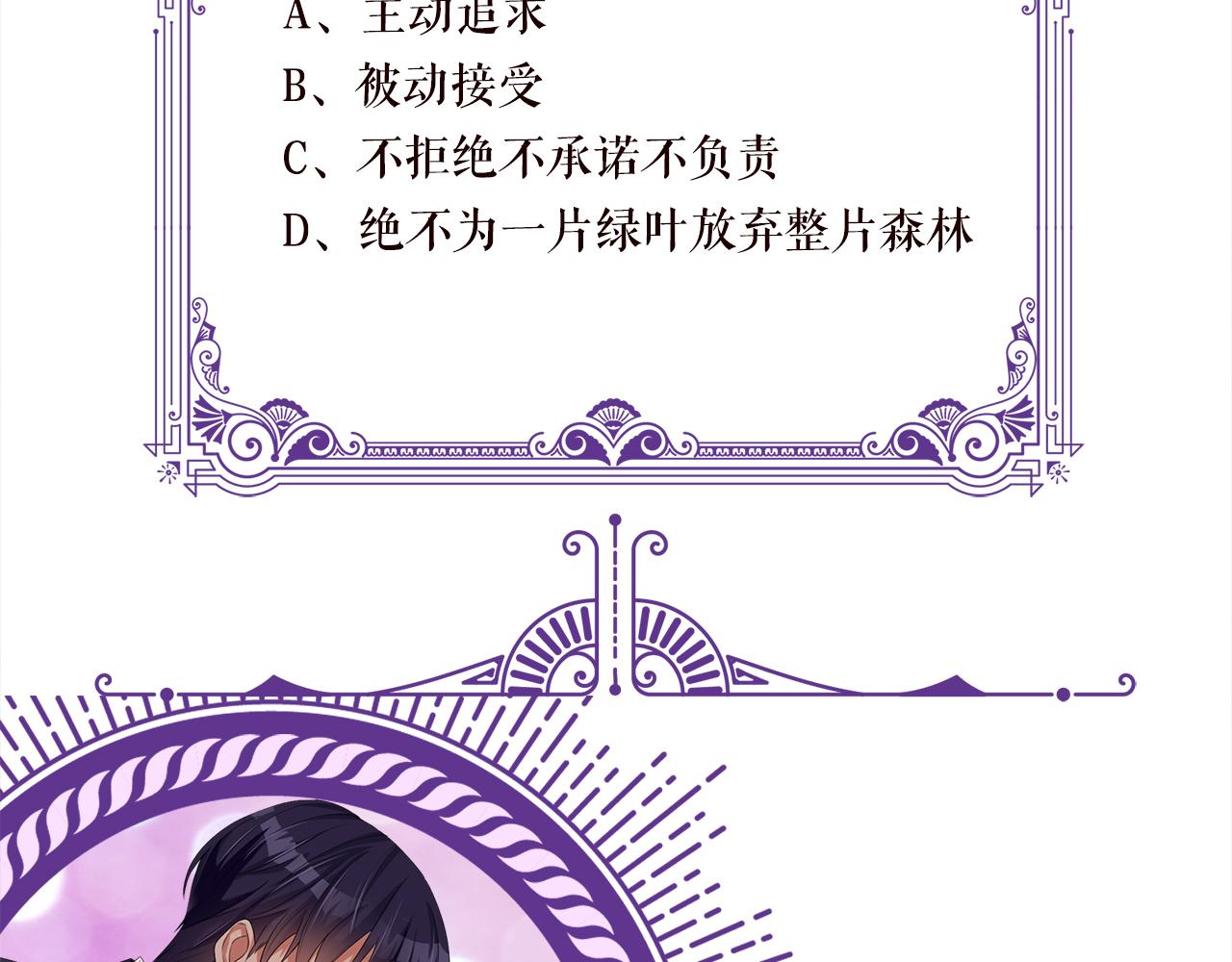 第396 前女友105
