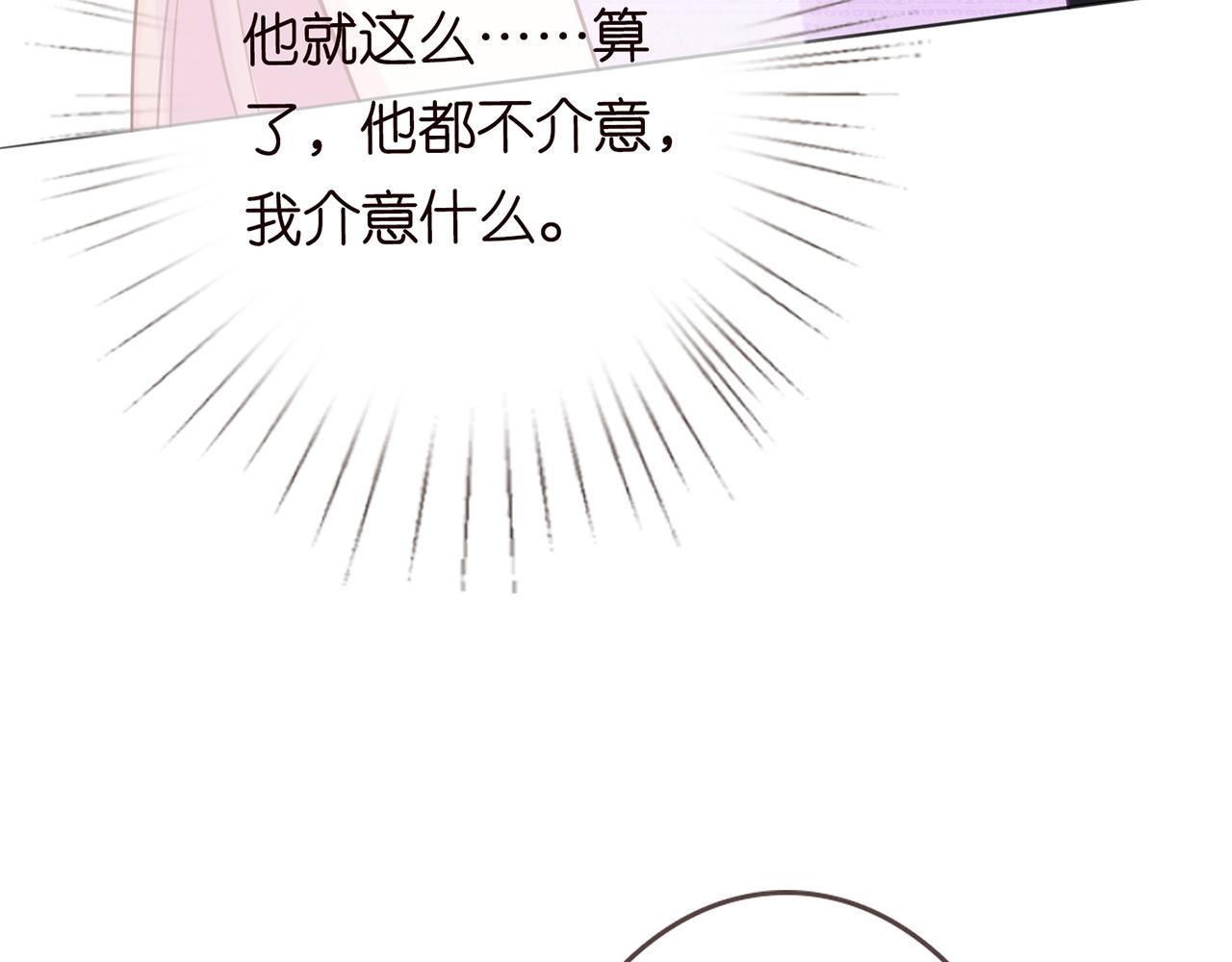 224话 这是你欠我的115