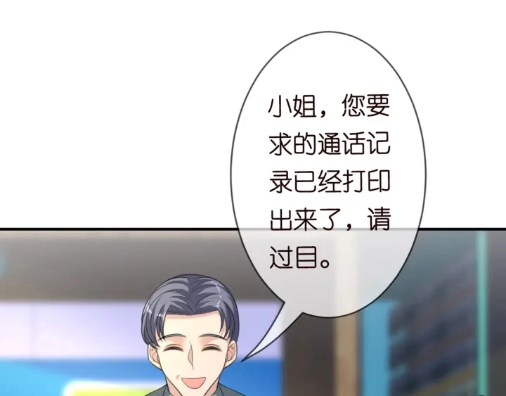 第248 尴尬时刻11