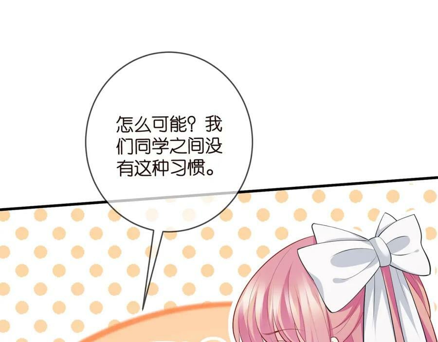 第457 丫丫的伤心事81