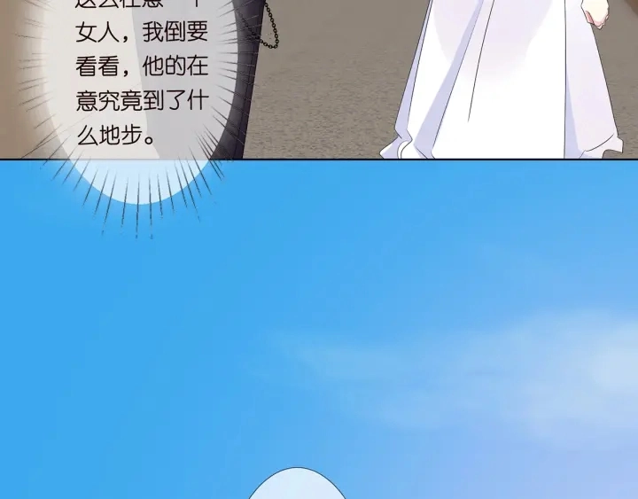 第125话 不许穿内衣！11