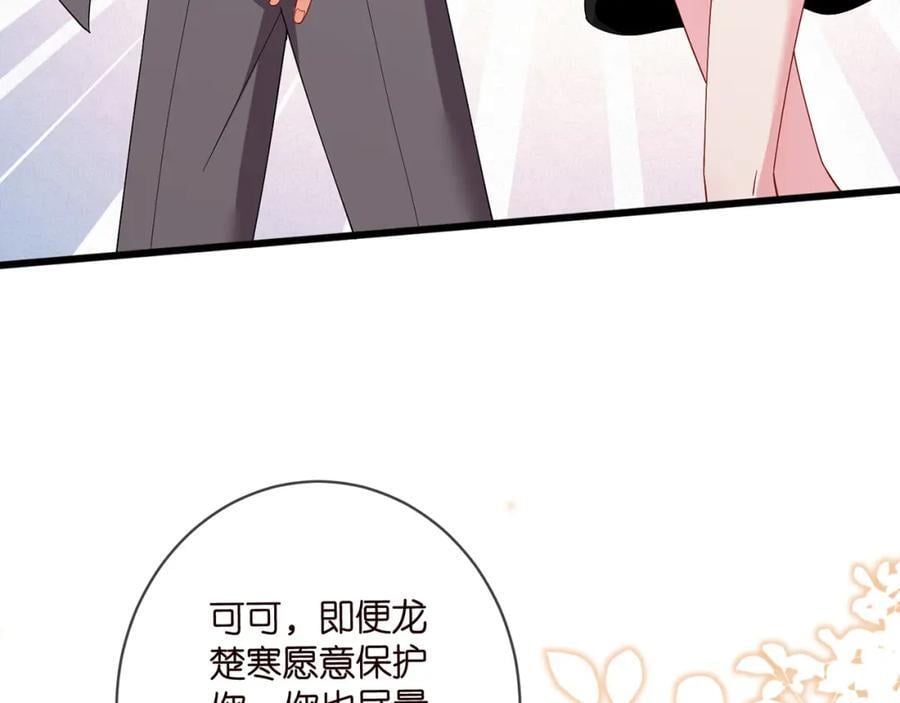 第486 夫妻幽会58