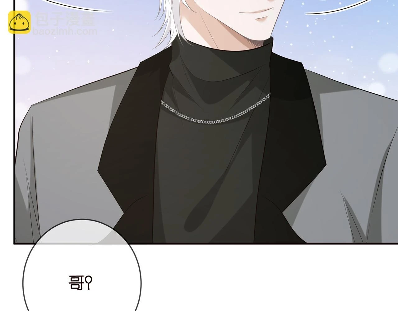 425 北冥夜身边的女人89