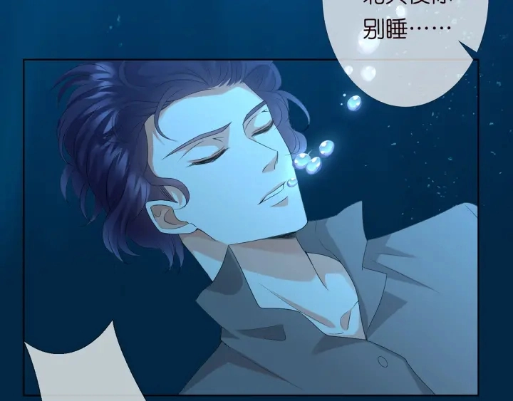第146话 高段位绿茶6