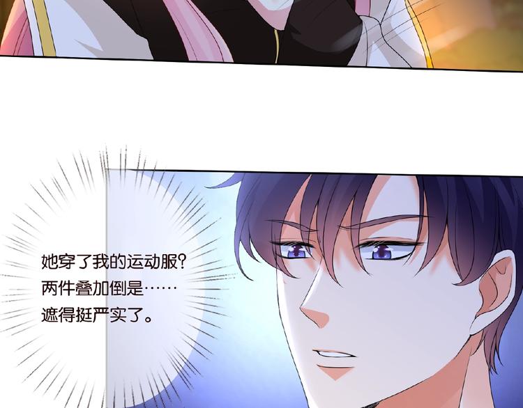第 57话 不要欺负我！48