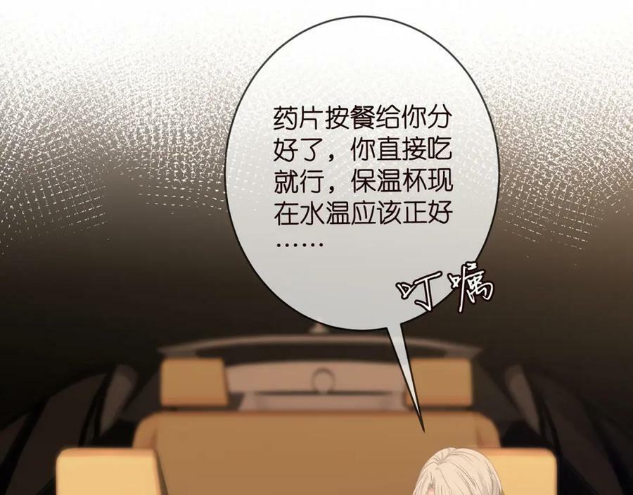 第451 离她远点14