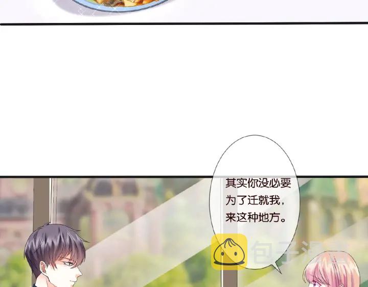 第42话 跟我交往好吗30