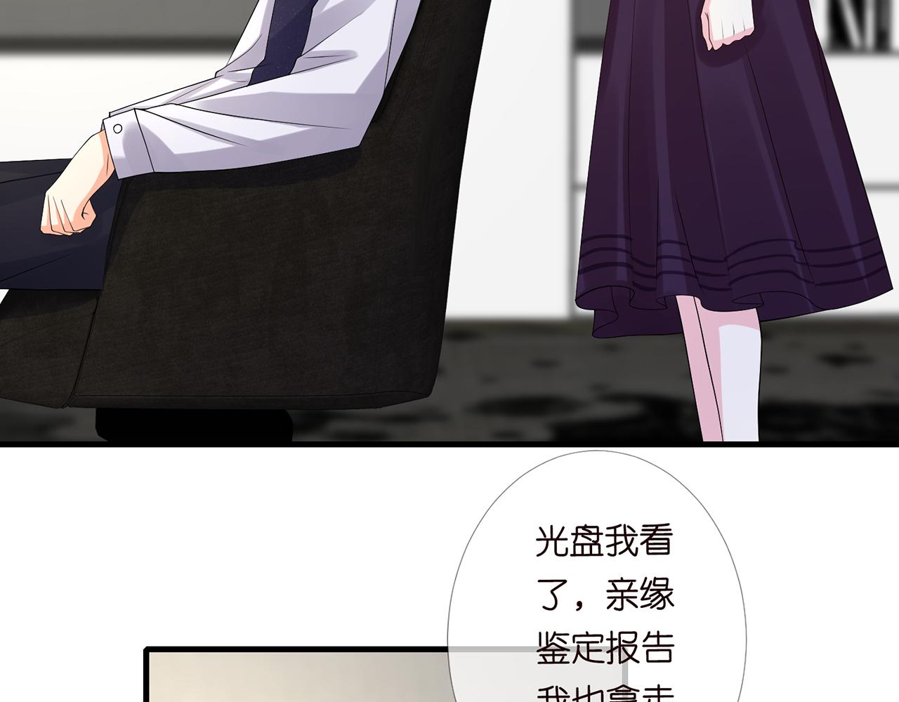 第271 “真相”76