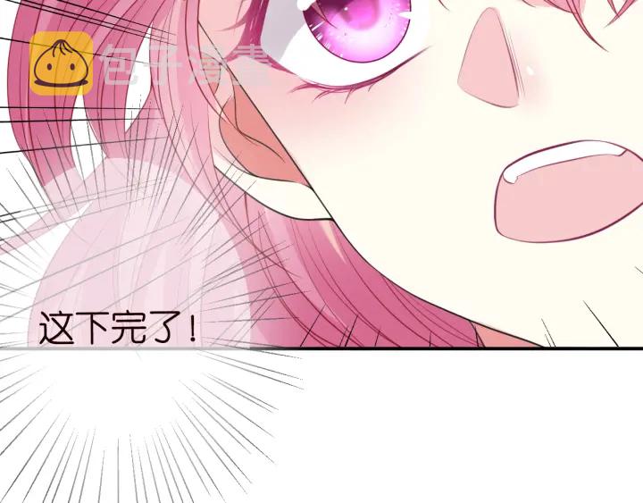 第211话 鹿死谁手75