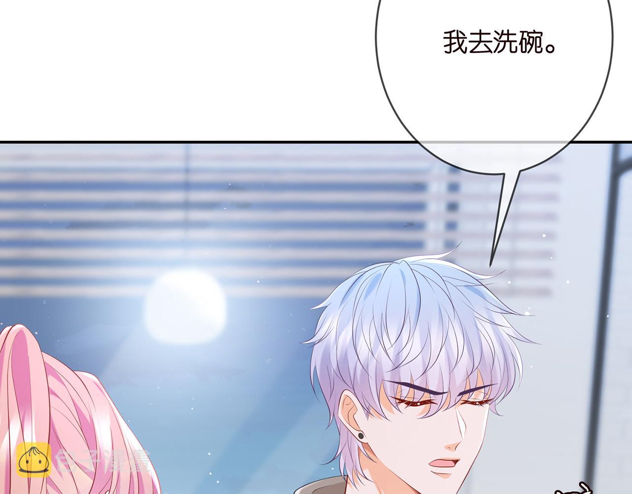 第379 20亿，买她的命26