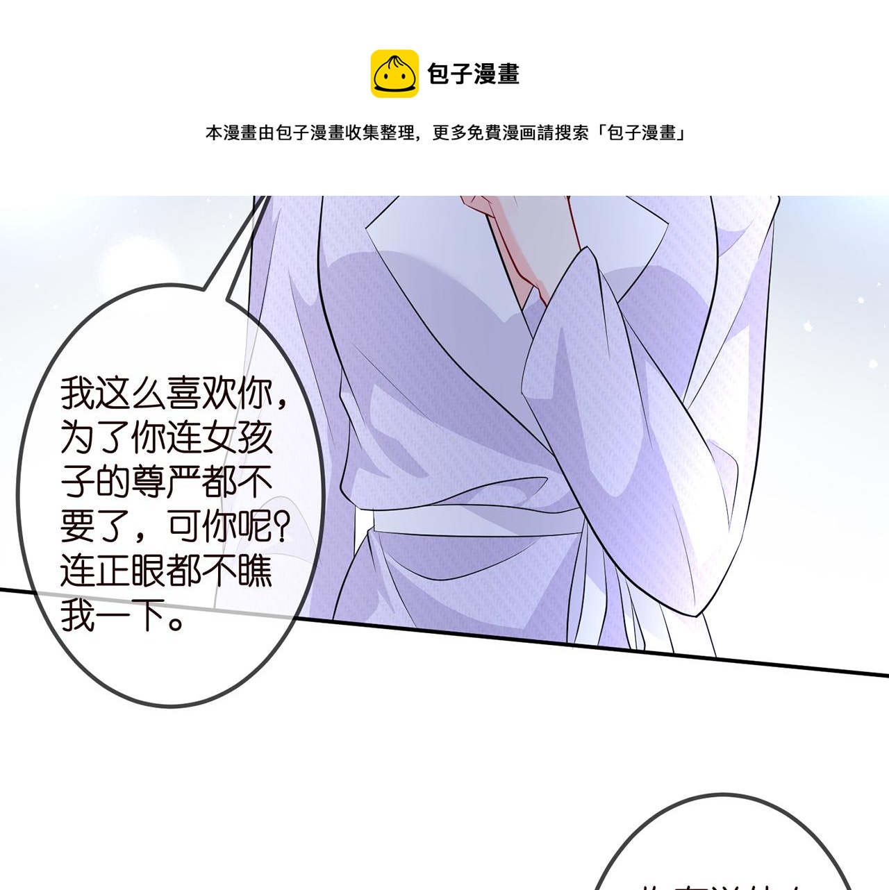 第308 勾引76