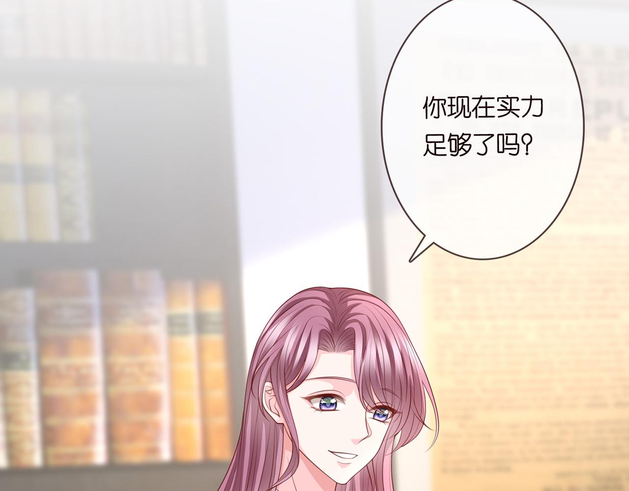 第265 帝辰夜6