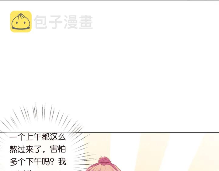 第115话 亲一下就不难受了49