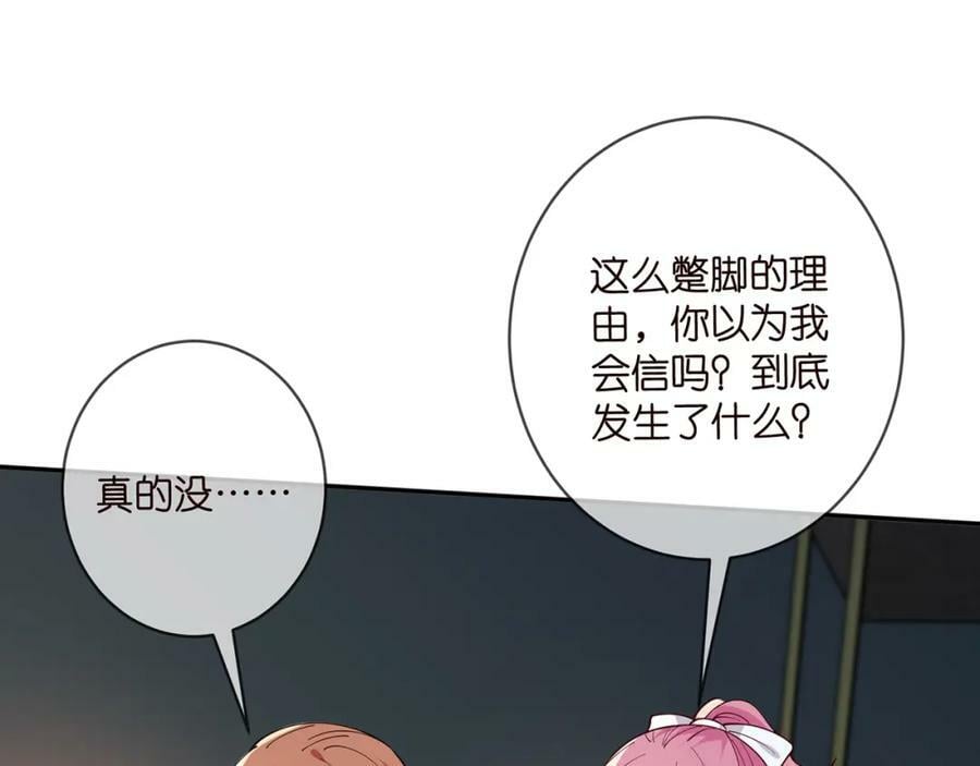 第434 神秘网友43