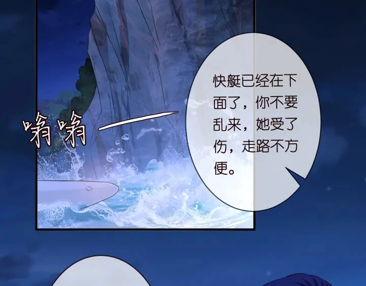 第161话 放了她，我跟你走61