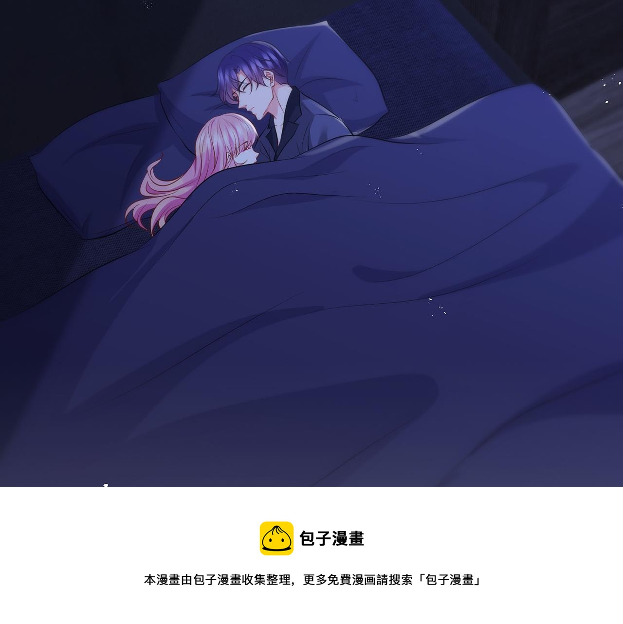 第312 落单44