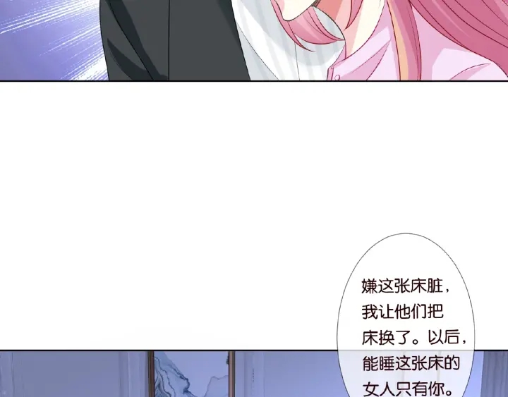 第77话 车里的折腾65