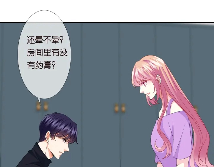 第119话 见家长67