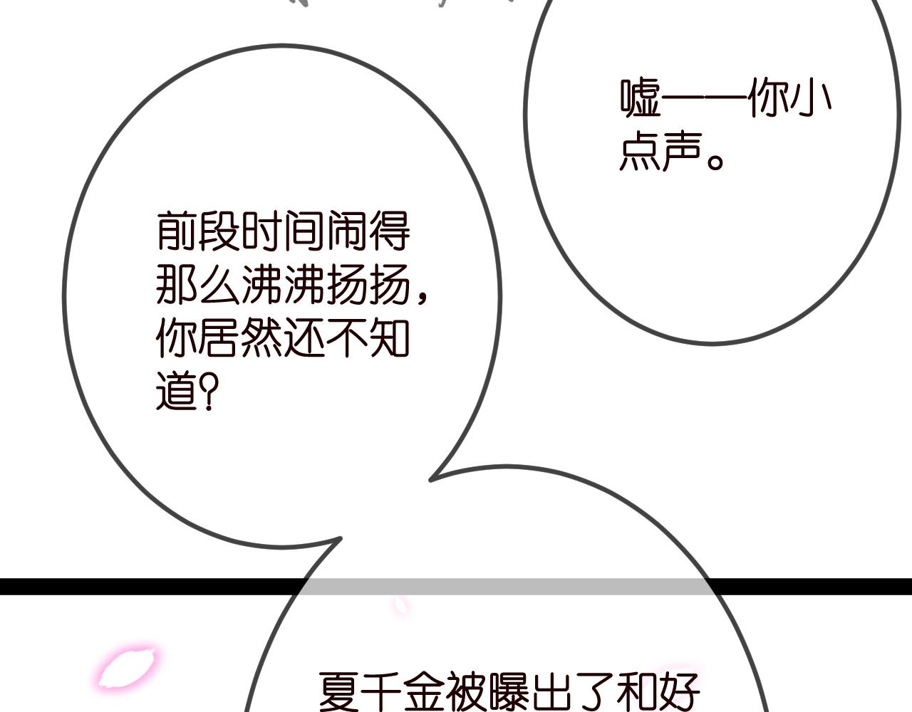 第336 求婚46