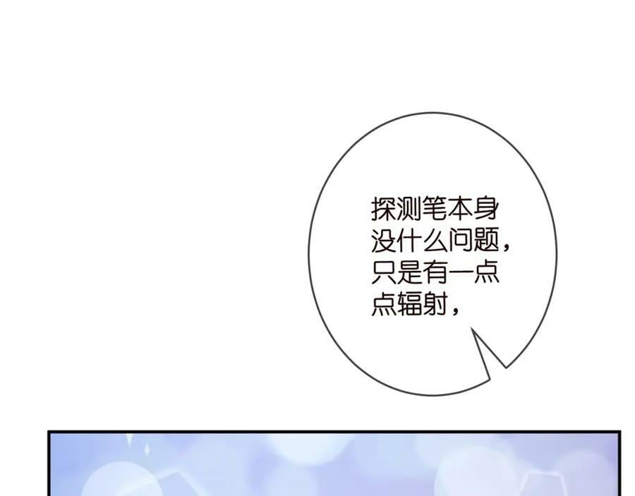 第476 潜入医疗室95