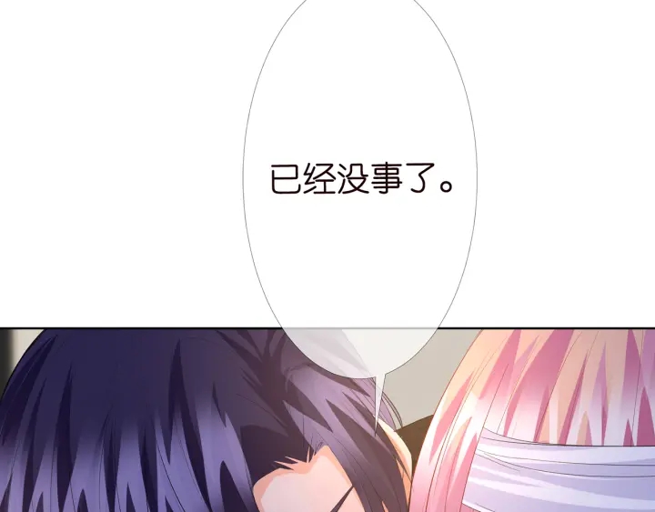 第162话 可可，你不能死…96