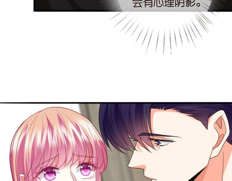 第230话 猜疑16