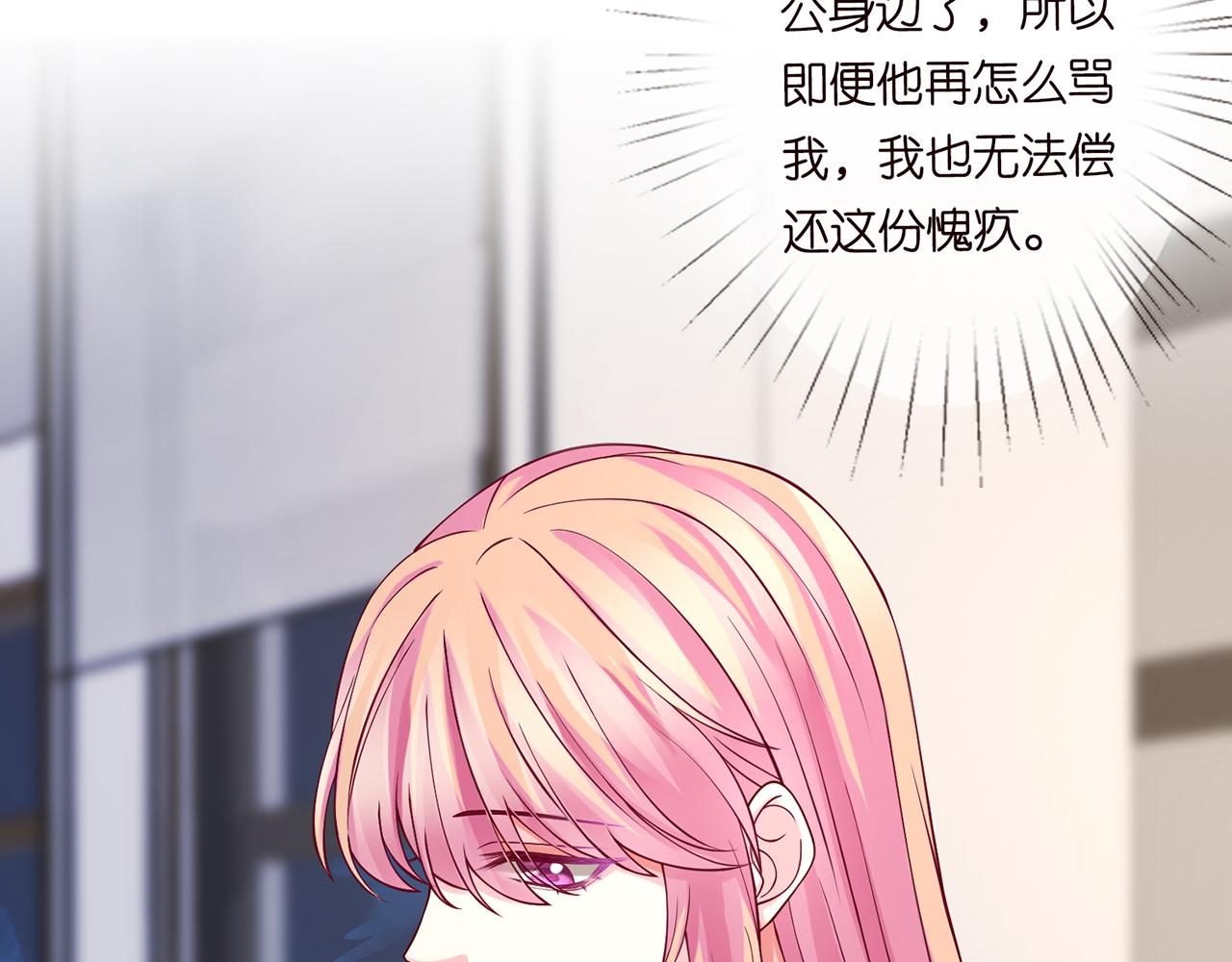 第282 老头挺傲娇78