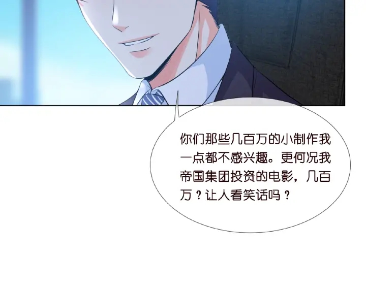 第14话 忽然动情28