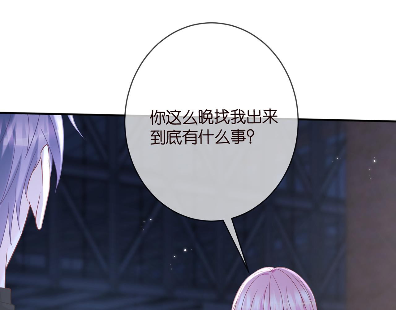 第371 天价分手费5