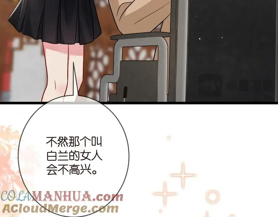 第494 注射60