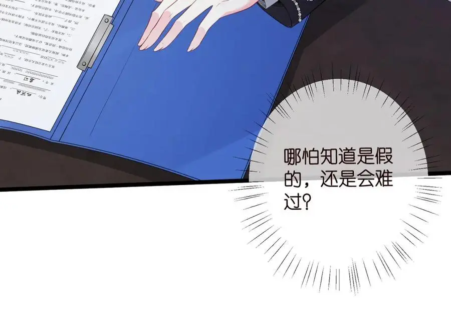 第495 离婚协议2.041
