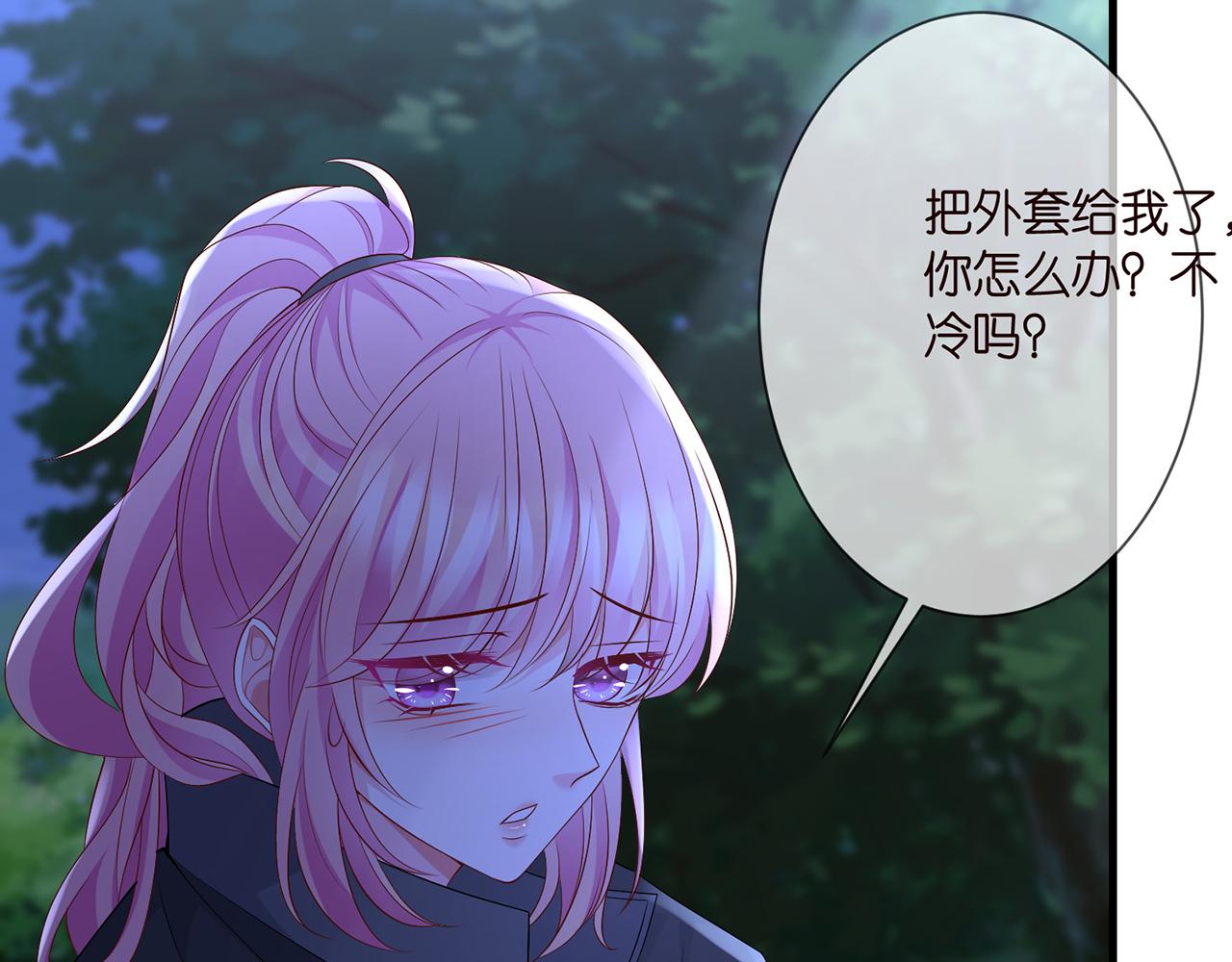 第288 摸够了吗？59