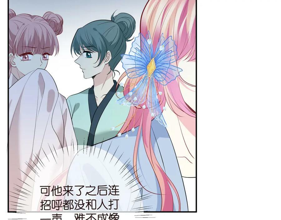 第465 男主替身竟是……74